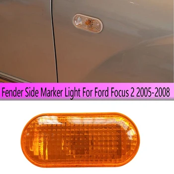 1 Çift Araba Çamurluk Yan İşaretleyici İşık Dönüş sinyal ışığı 4M5A-13K309-AA Ford Focus 2 2005-2008 İçin