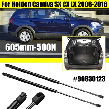 1 Çift Arka Kapı Bagaj Kapağı Gaz Bahar Desteği Struts 605mm-500N Mili Holden Captiva SX CX LX 2006-2016 96830123