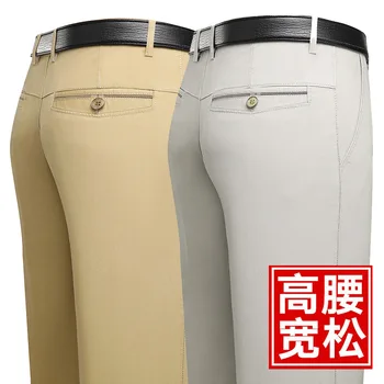 2022 erkek İlkbahar ve Yaz İnce rahat pantolon Gevşek Düz Olmayan Ütü Pantolon Yüksek Bel Pamuk İş Pantolon