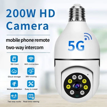5G Wifi E27 Ampul Gözetim Kamera Gece Görüş Tam Renkli Otomatik İnsan İzleme 4X Dijital Zoom Video Güvenlik Monitör Kamera