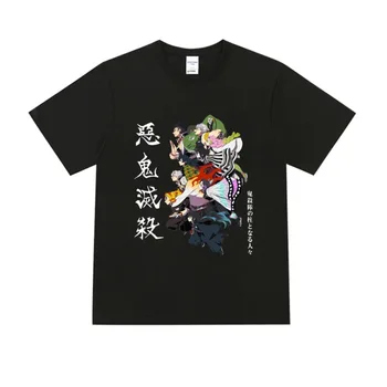 Anime iblis avcısı Himejima Gyoumei Kyoujurou Erkek / Kadın pamuklu tişört Yuvarlak Boyun Kısa Kollu Unisex Streetwear Harajuku Üst
