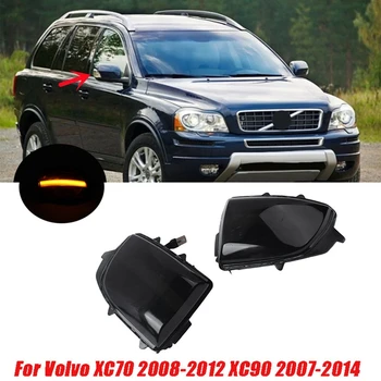 Dinamik Dönüş sinyal ışığı LED Yan Ayna Göstergesi Flaşör İşık Volvo XC70 2008-2012 XC90 2007-2014