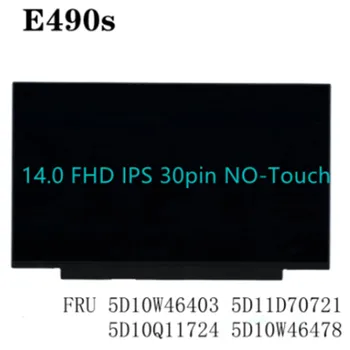 E490s laptop LCD ekranı 14.0 FHD IPS 30pin Dokunmatik LP140WFA (SP)(D2) M140NWF5 5D10W46403 5D11D70721 5D10Q11724 5D10W46478