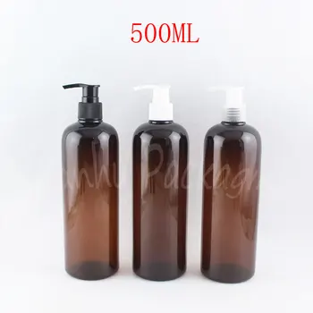 Losyon Pompası İle 500 ML Kahverengi Plastik Şişe, 500CC Losyon / Şampuan Alt şişeleme, boş Kozmetik Konteyner ( 15 Adet / grup )