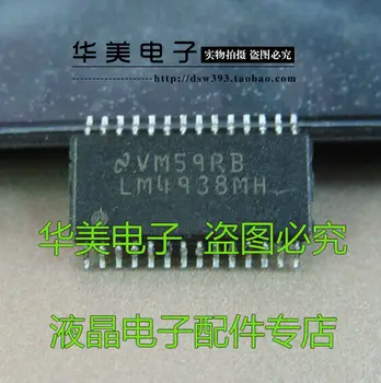 Ücretsiz Teslimat.LM4938MH orijinal ses güç amplifikatörü çip LCD