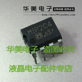 Ücretsiz Teslimat.MIP2C4 Orijinal LCD güç yönetimi çipi DIP-7